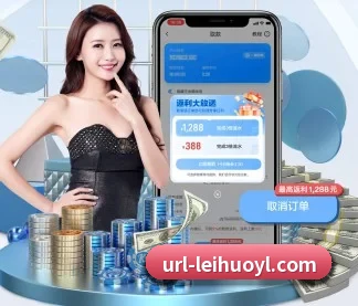 雷火电竞 APP